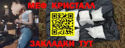 тгк Балаково