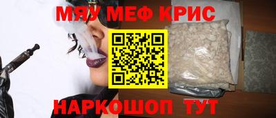 дживик Гусь-Хрустальный