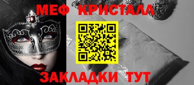 тгк Балаково