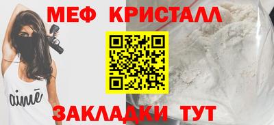 дживик Гусь-Хрустальный