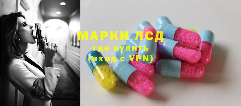 Лсд 25 экстази ecstasy  Северодвинск 