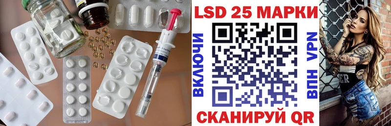 купить наркотики сайты  Северодвинск  ЛСД экстази ecstasy 