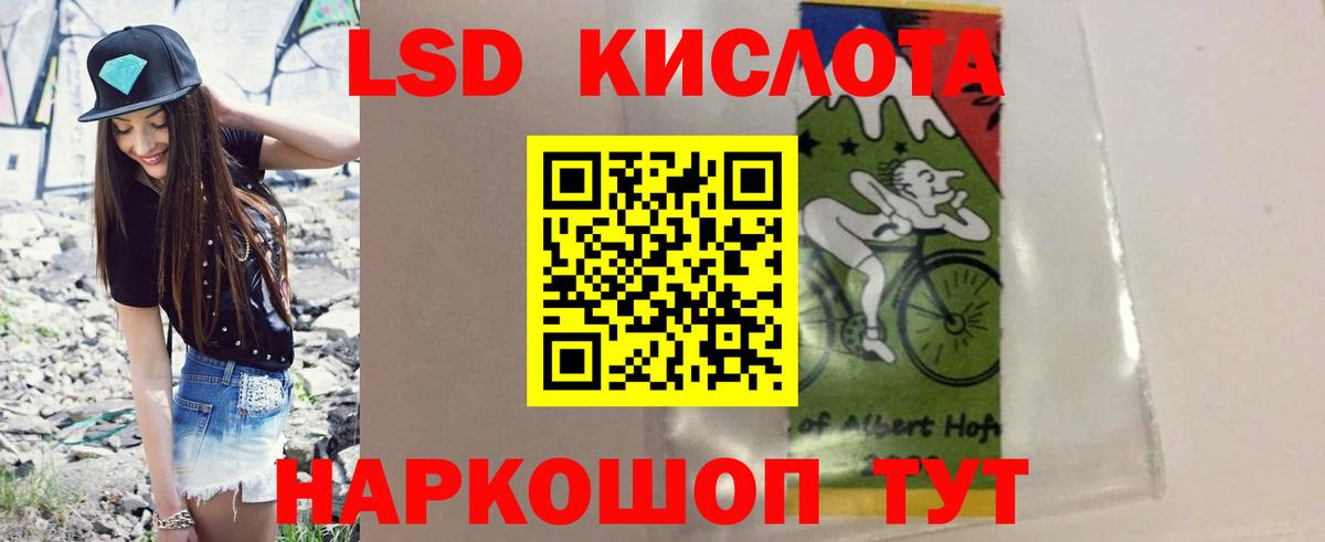 LSD-25 экстази  LSD-25 экстази ecstasy  Северодвинск  LSD-25 экстази кислота 