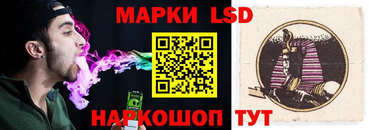 LSD-25 экстази ecstasy  Лсд 25 экстази ecstasy  Лсд 25 экстази  Вход с VPN  Северодвинск 