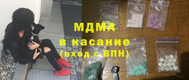 купить   Северодвинск  MDMA VHQ 