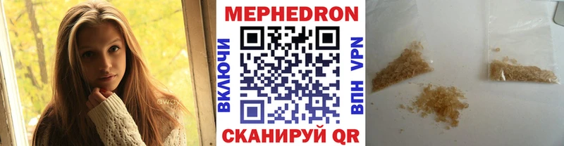 гидра зеркало  Северодвинск  МЯУ-МЯУ кристаллы 