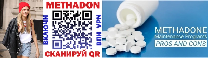 darknet формула  где найти   Северодвинск  Метадон мёд 