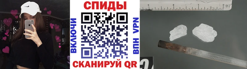 МЕТАМФЕТАМИН витя  наркошоп  мега ССЫЛКА  Северодвинск 