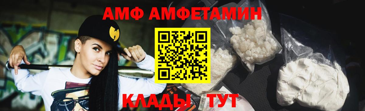 МЕТАМФЕТАМИН кристалл  МЕТАМФЕТАМИН кристалл  Северодвинск 