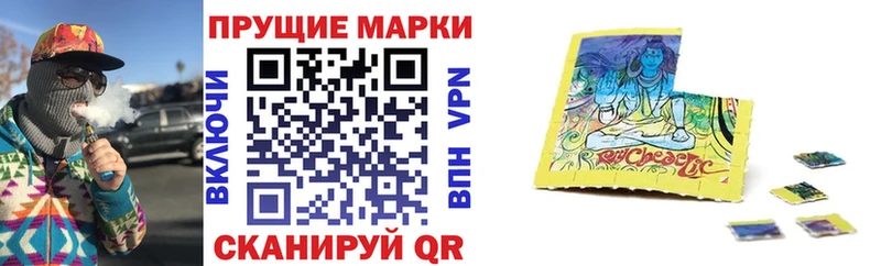 Марки NBOMe 1500мкг  сколько стоит  Северодвинск 