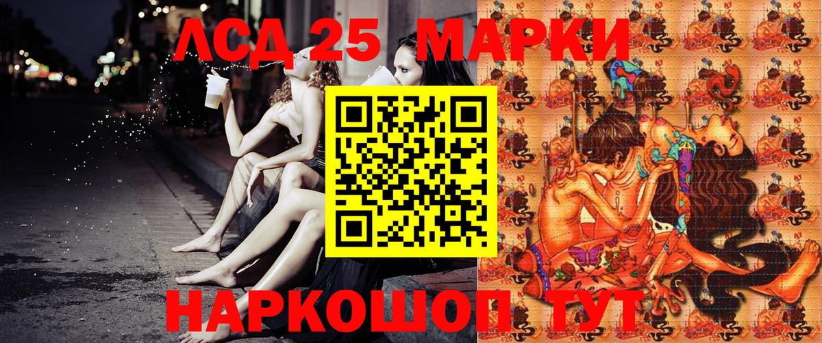 Марки NBOMe 1,5мг  Марки NBOMe 1,5мг  Северодвинск 