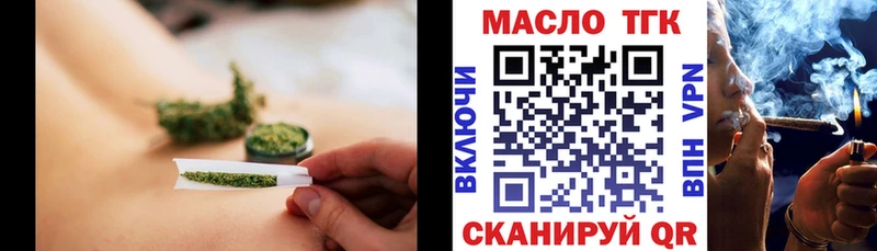 Дистиллят ТГК вейп  даркнет сайт  Северодвинск 