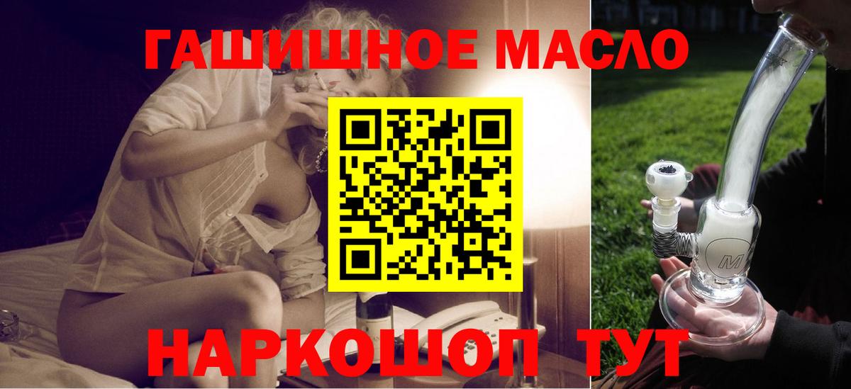 Дистиллят ТГК вейп с тгк  ТГК THC oil  Северодвинск 