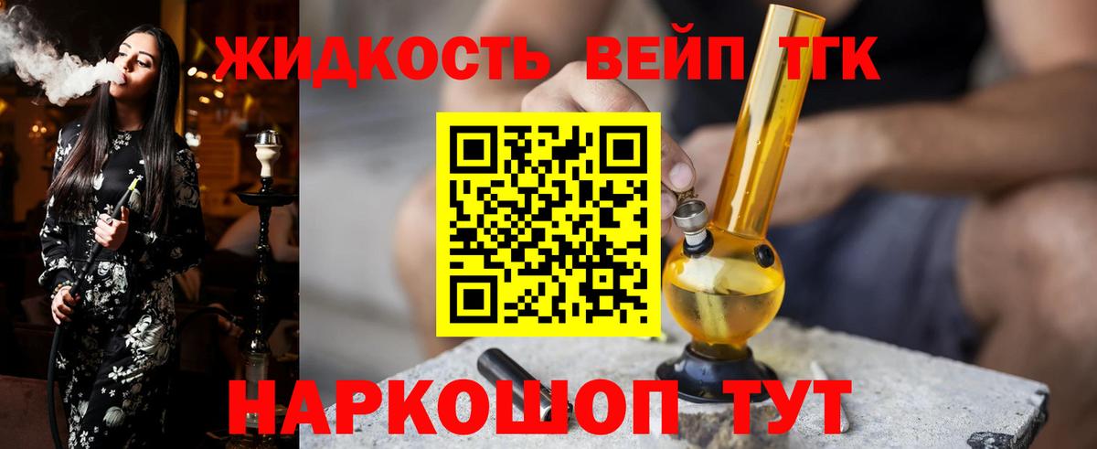 Дистиллят ТГК концентрат Северодвинск