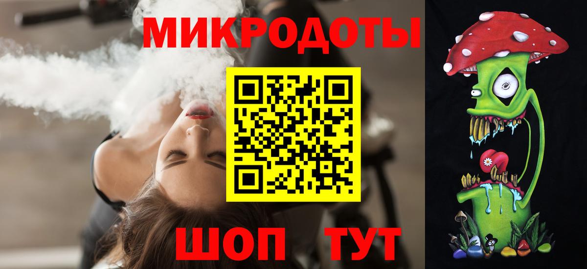цены   Галлюциногенные грибы Psilocybe  Вход с VPN  Северодвинск  Галлюциногенные грибы ЛСД 