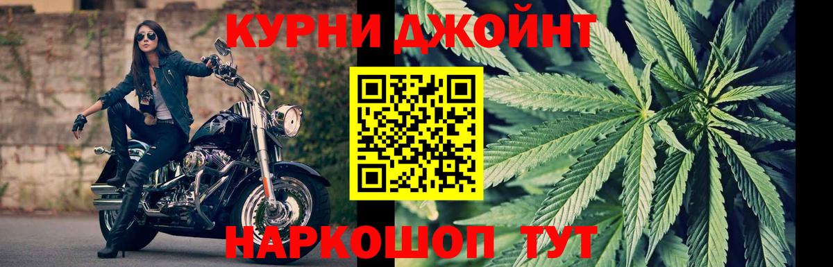 Марихуана семена  Вход с VPN  Каннабис LSD WEED  Конопля ГИДРОПОН  Северодвинск 