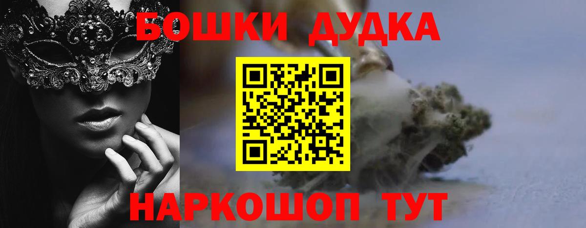 Канабис MAZAR  Северодвинск  Канабис ГИДРОПОН  Каннабис MAZAR 